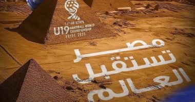 موعد مباراة مصر وكوريا الجنوبية فى افتتاح بطولة العالم لناشئي كرة اليد